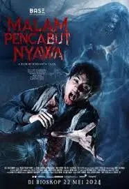 梦魇缠身!《夺命梦魇》:午夜惊魂,噩梦成真,挑战你的心理极限!