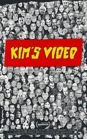 《金的音像店》:怀旧胶片里的青春记忆,一曲VHS时代的挽歌