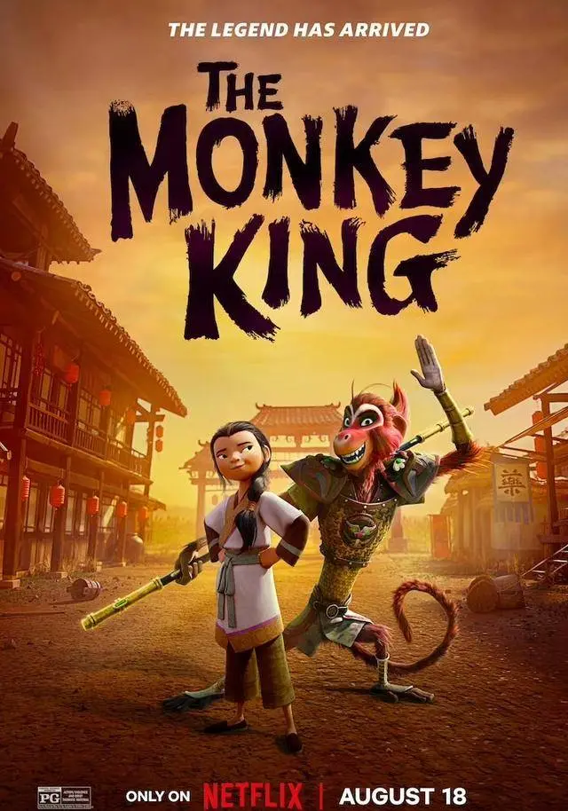 《美猴王》：颠覆传统？这部中美合拍动画的背后，是创新还是平庸？