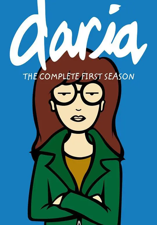 《拽妹黛薇儿》第一季：讽刺犀利的青春动画，带你重温另类校园生活