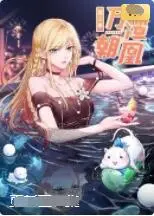 《万渣朝凰》第五季：动态漫画女王归来，逆袭爽剧再升级！