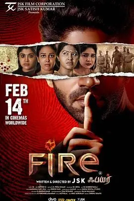 《火》：激情燃烧的背后是禁忌之恋？解析印度电影的爱与救赎！