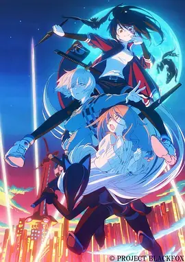 《黑狐(2019)》影评：一场关于生存、背叛与救赎的视觉盛宴，深度解析人性的复杂与黑暗