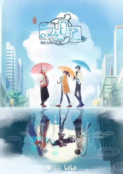 《汉化日记 第三季》爆笑回归！文化差异大作战，欢乐升级，梗到飞起！