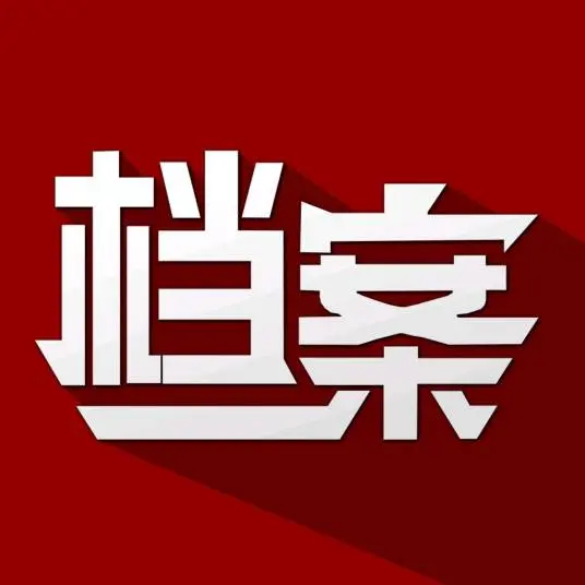 《档案》：揭开尘封的真相！悬疑惊悚，一部让你毛骨悚然的恐怖故事