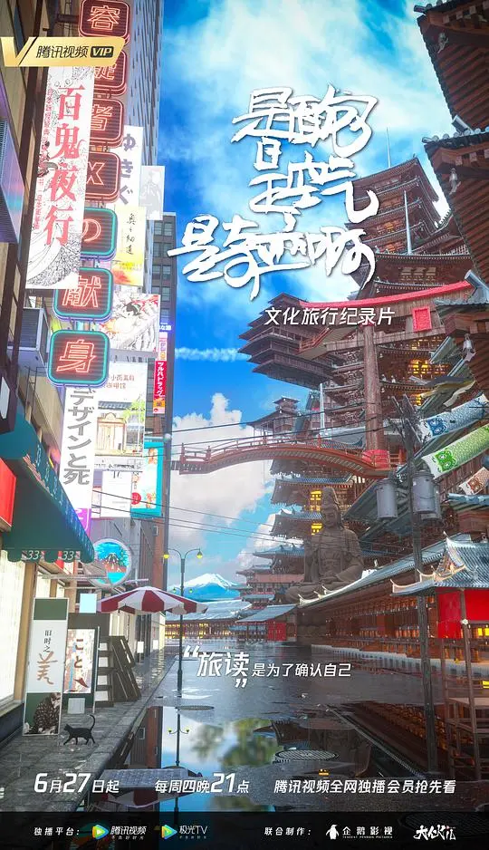 《是面包，是空气，是奇迹啊》：一趟窥探内心宇宙的超现实梦游之旅