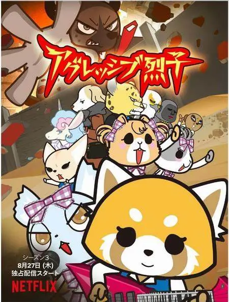 《职场小烈 第五季》：爆笑升级！当奇葩脑洞遇上职场生存法则，你准备好了吗？