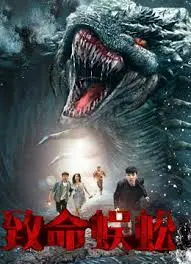 《致命蜈蚣》：惊悚的巨虫入侵与人性黑暗的深度剖析，让你一夜难眠的恐怖盛宴