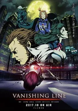 《牙狼 -死亡线-》：最强阴阳师能否守护住？拽妹黛薇儿能否逃出生天？